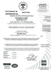 ISO 9001:2015 INCOVES